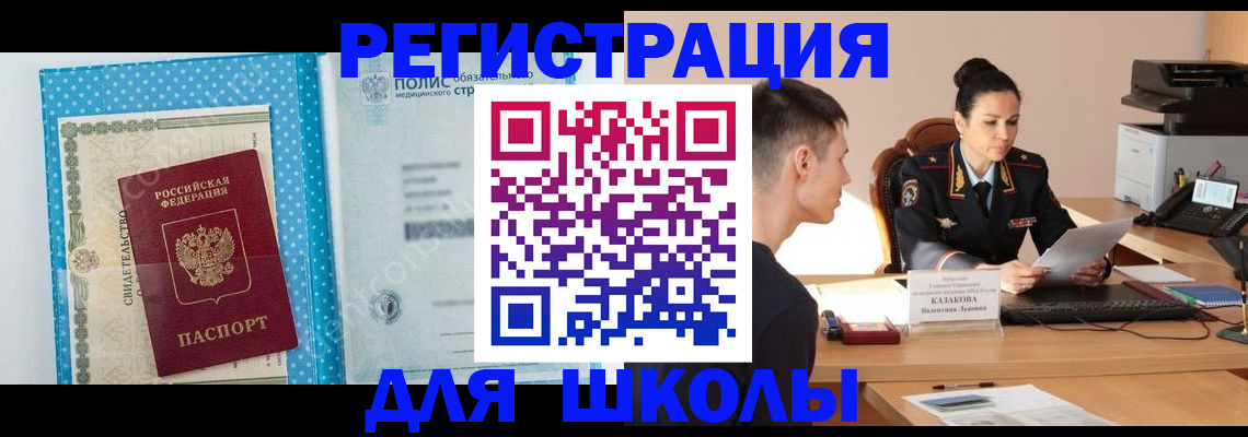 форма 3 в Апшеронске